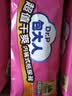 包大人（Dr.P）超值干爽成人拉拉裤L90片（腰围：66-135cm）老年人内裤型纸尿裤 实拍图