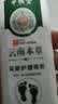 云南本草脚气喷剂脚臭喷雾抑菌真菌感染脚出汗水泡脱皮脚痒温和不刺激60ml 实拍图