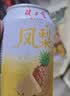 健力宝经典国货1984橙蜜味电解质运动碳酸饮料330ml罐装家庭常备囤货装 经典橙蜜味 330ml*24罐 实拍图