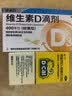 迪巧儿童钙片30粒碳酸钙d3咀嚼片青少年钙片儿童4-17岁补钙含维生素d3美国进口OTC助成长钙片非液体钙 实拍图