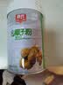 春光食品 海南特产 纯香椰子粉400g 生椰拿铁 咖啡伴侣 椰奶椰汁粉 实拍图