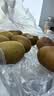 佳沛（zespri）新西兰金奇异果30-33粒原箱103-124g猕猴桃水果礼盒 实拍图