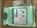 稻可道【特等】有机长粒香米 方正大米10斤 实拍图