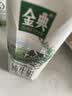 伊利【新鲜日期】金典纯牛奶200ml*24盒3.6g乳蛋白礼盒装 实拍图