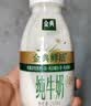 伊利金典4.4g高蛋白牛奶整箱 250ml*10瓶  中秋礼品礼盒装 实拍图