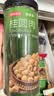 京东京造灯笼桂圆肉300g 免剥无核龙眼肉绿豆红枣枸杞莲子银耳百合羹 实拍图