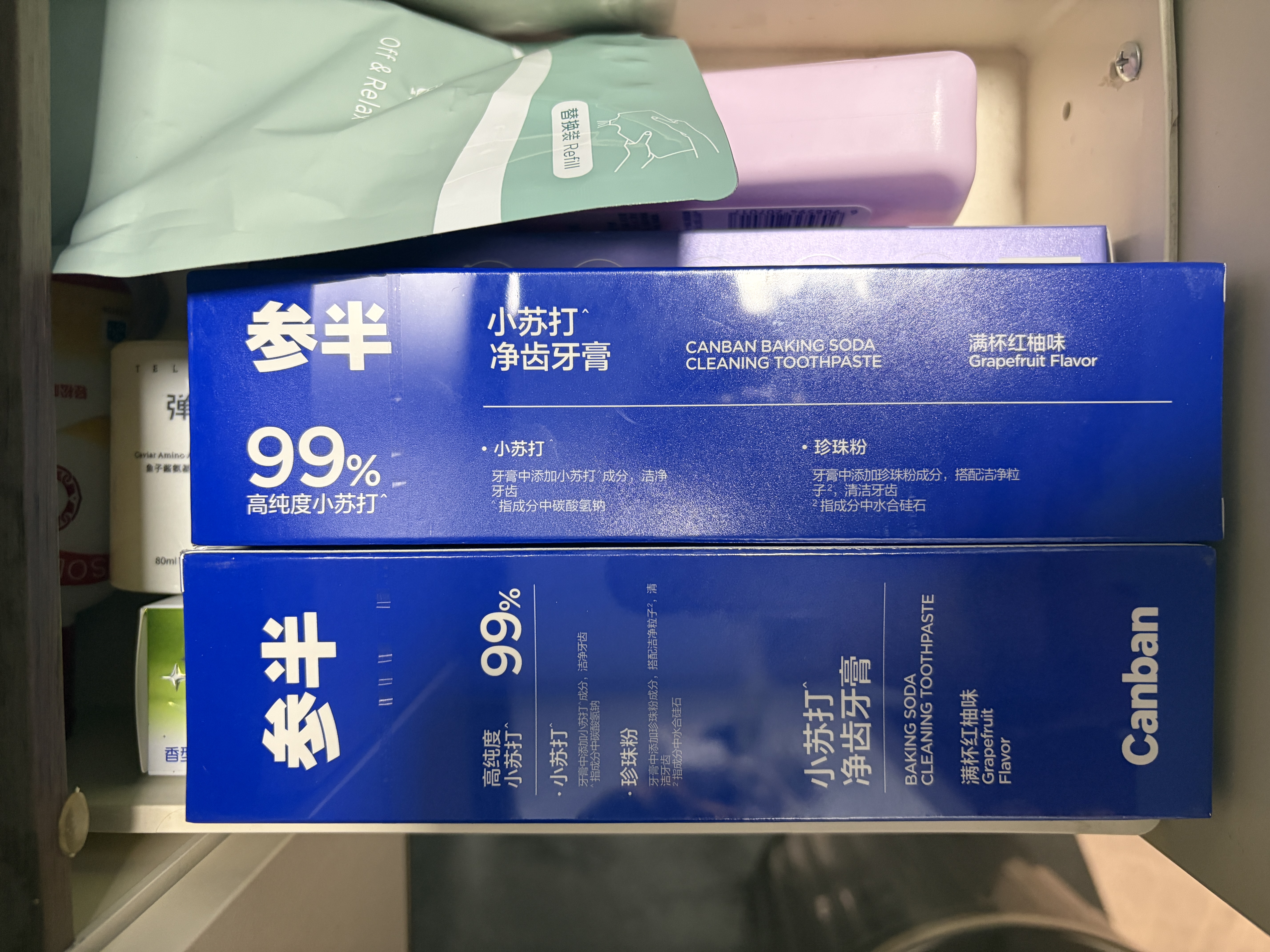 参半净齿健白牙膏 小苏打牙膏亮白去渍氨基酸 满杯红柚味120g 实拍图