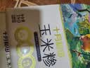 十月稻田 玉米糁 2斤 苞米碴 玉米渣玉米粥 熬粥 杂粮 低脂粗粮 大米伴侣 实拍图