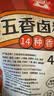 川珍五香卤料包15g*10小包【配料干净】炖卤酱牛羊肉香料家用调味料包 实拍图