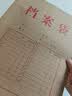 京东京造50只A4/175g竖式牛皮纸档案袋商品袋 侧宽3cm 标书合同文件票据资料袋 办公用品 实拍图
