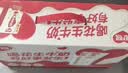 银鹭【任嘉伦推荐】花生牛奶250ml*16盒 整箱礼盒早餐奶礼盒 实拍图