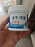 冰王皲裂膏手足防裂脚裂膏70g脚后跟干裂真菌手裂龟裂开裂感染护足霜 实拍图