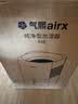 气熙（airx）【母婴级】无雾加湿器卧室家用办公室孕妇婴儿空气加湿上加水800ml/h加湿量H8 实拍图