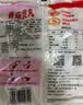 桂冠香菇贡丸340g 肉含量78% 猪后腿肉 火锅食材麻辣烫关东煮烧烤丸子 实拍图