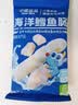 小鹿蓝蓝海洋无污染鳕鱼肠300g 减钠升级宝宝儿童零食益生元肉肠 出游送礼 实拍图