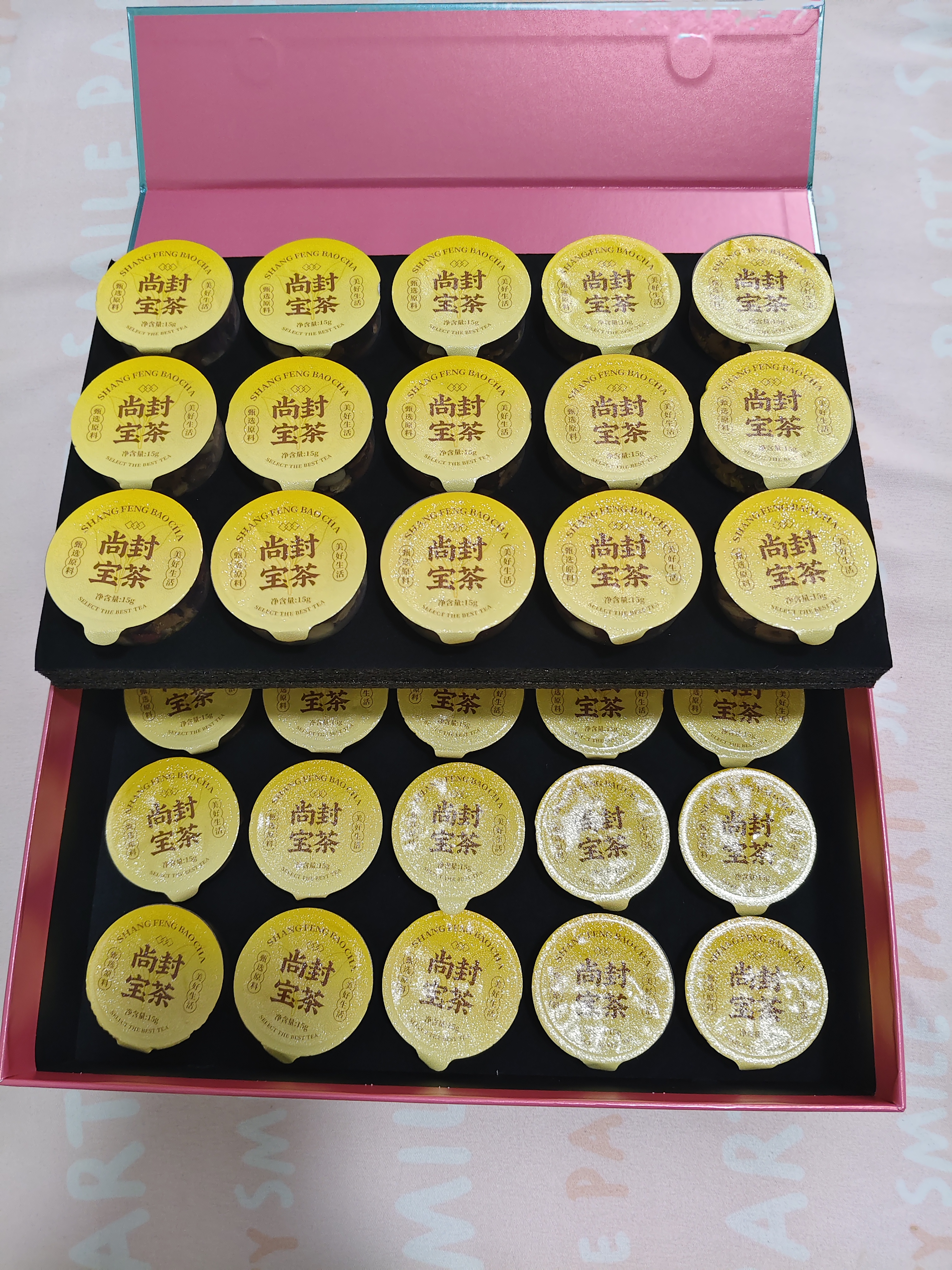 尚封宝茶红参黄芪枸杞姜枣茶人参大姨妈补气血教师节礼物养生茶送女生450g 实拍图