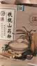 养益君 铁棍山药粉450g正宗河南焦作垆土怀山药早餐米糊代餐粉15g*30包 实拍图