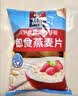 桂格（QUAKER）即食燕麦片1000g袋装 纯麦片 零添加蔗糖 高纤 早餐囤货装 实拍图