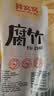 鲜窝窝 腐竹200g 手工腐竹豆皮油豆皮干货黄豆制品凉拌火锅食材随机发货 实拍图