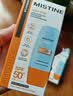 Mistine蜜丝婷防晒霜小黄帽面部水感养肤防水汗40ml*2军训男女通用 实拍图