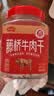 藤桥【保真牛肉干】湖岭牛肉干250g温州特产手撕牛肉片湿牛肉京东自营 实拍图