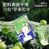 贾氏贡醋 3年酿苹果醋原浆国货0糖0脂0添加防腐剂纯无糖便携小包装120ml 实拍图