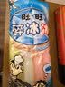 旺旺碎冰冰 综合口味 78ml*8 果味冰棍棒棒冰 休闲零食 实拍图