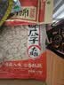 洽洽减盐多味瓜子420g打手瓜子葵花籽大颗粒休闲零食坚果炒货大包装 实拍图