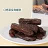 七鲜风干手撕牛肉干原味200g 肉干肉脯 露营小吃休闲零食 独立小包装 实拍图