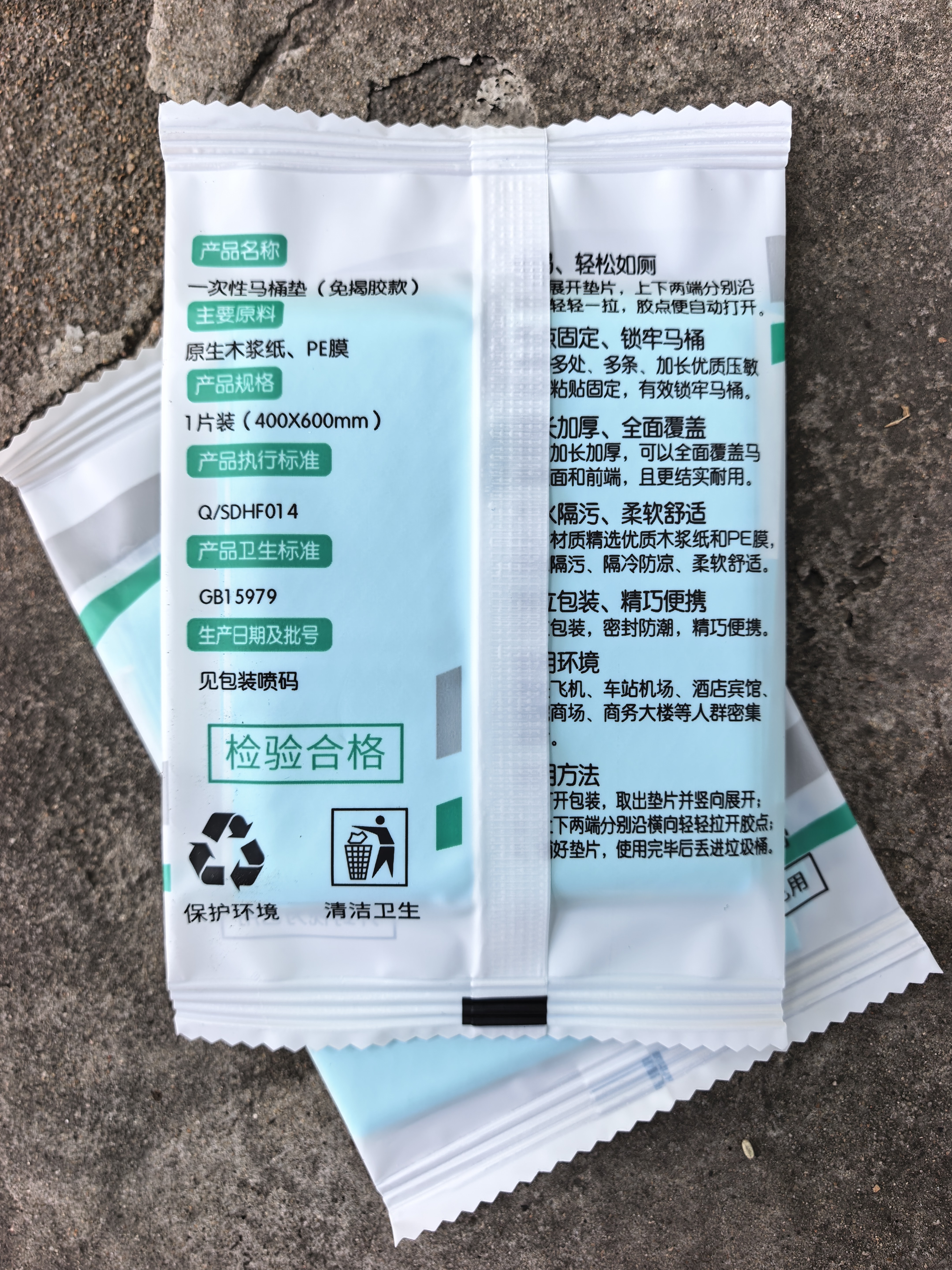 棉之润一次性马桶垫40片免揭胶加长全覆盖假期出行防水产妇坐便垫独立装 实拍图