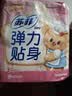 苏菲弹力贴身日用卫生巾23cm34片瞬吸透气姨妈巾京东自营官方旗舰 实拍图