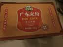 湾琴河 广东米粉1500g 米粉米线炒米粉新竹米粉江门排粉河源米粉无添加 实拍图