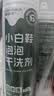 康思嘉小白鞋清洗剂2瓶干洗剂刷洗鞋清洁剂白鞋去污神器网面鞋清洗剂 实拍图