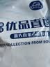 麦易优巴基斯坦冷冻三去舌鳎鱼6条装龙利鱼 塔米鱼 净重700克 实拍图
