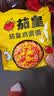 统一茄皇番茄鸡蛋袋 116克*5袋 严选新疆番茄 煮食风味更佳 方便速食 实拍图