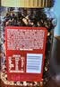 百草味蜂蜜琥珀核桃仁500g 罐装即食熟核桃仁坚果干果零食 实拍图