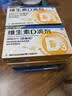 星鲨维生素D3滴剂400IU 30粒*5盒维生素d3儿童3-12岁1-3岁婴幼儿0-6个月青少年11-17岁促钙吸收全年龄段可用 实拍图