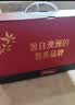 Swisse斯维诗复合蛋白粉分离乳清蛋白中老年免疫力300g*2 礼盒 节日送礼 实拍图