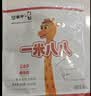 蒙牛一米八八儿童奶粉赖氨酸乳铁蛋白3-15岁袋装300g*6优质奶源 实拍图