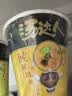 统一汤达人 日式豚骨拉面 杯面 83g*12杯 整箱批发 方便面速食面泡面 实拍图