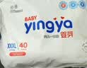 婴芽（YINGYA）一体拉拉裤XXXL80片【16-18kg】超薄干爽尿不湿【未检出甲酰胺】 实拍图