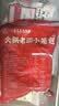 头厨川香火锅味老面小笼包125g*4袋共20个嵊州手工包子学生早餐半成品 实拍图