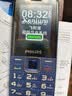 飞利浦（PHILIPS）老人手机移动联通电信广电4G全网通 老年人专用手机非智能大字大声按键儿童功能学生机E568L宝石蓝 实拍图