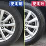 好顺轮胎泡沫光亮剂650ml轮胎蜡轮胎釉汽车轮胎翻新上光剂清洁 实拍图