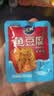盐津铺子鱼豆腐混合口味500g海味零食大礼包办公室小吃解馋豆干辣卤即食 实拍图