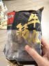 喜得佳牛肉丸250g*2+牛筋丸250g*2 潮汕手打牛肉丸组合火锅烧烤早餐食材 实拍图