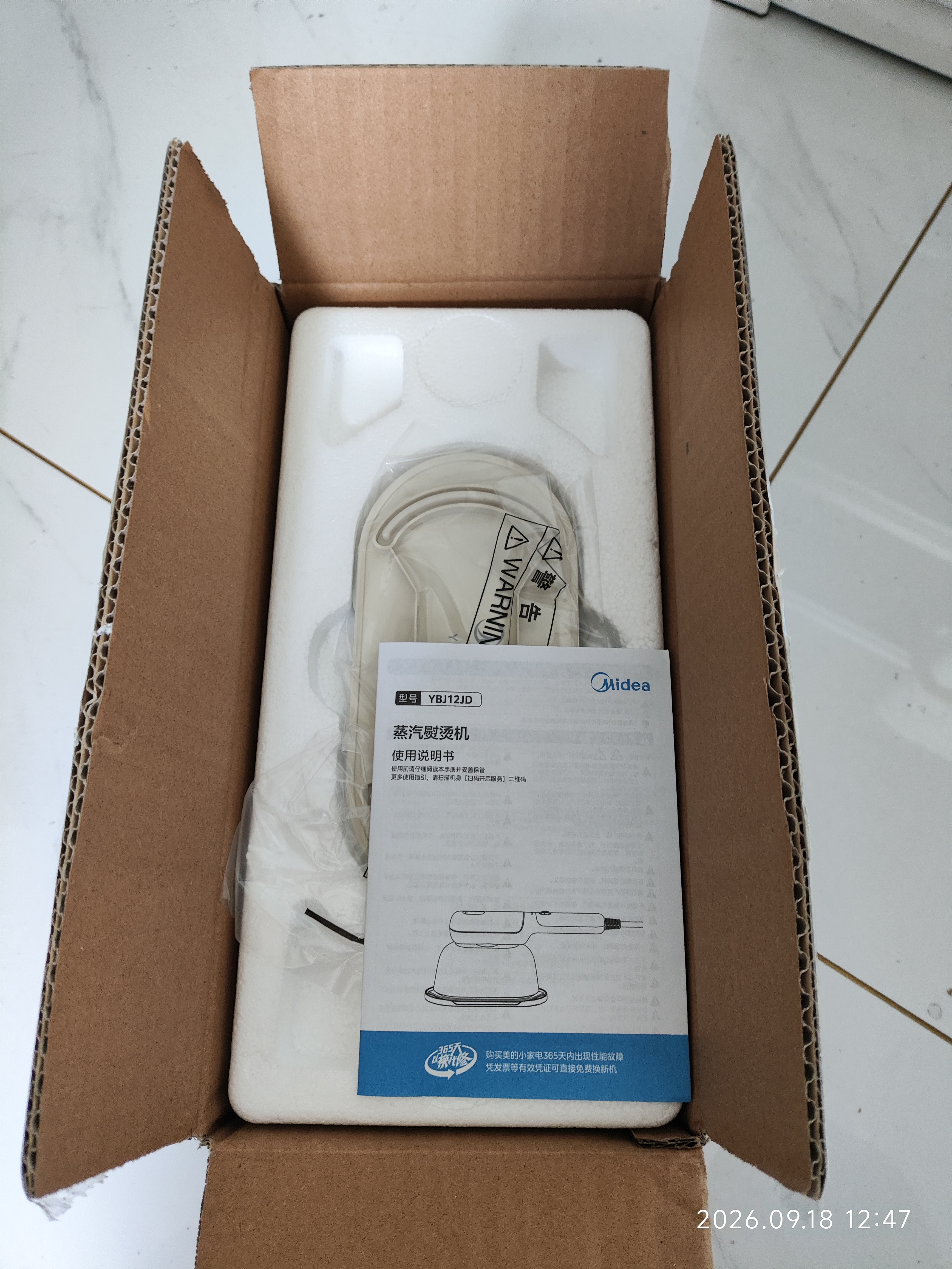 美的（Midea）【有钛超大蒸汽】手持挂烫机/电熨斗22g/min大蒸汽小型家用差旅便携熨烫机拼豆礼物YBJ12JD 实拍图