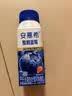伊利安慕希整颗蓝莓 风味常温酸奶200g*8瓶/箱  礼盒装 实拍图
