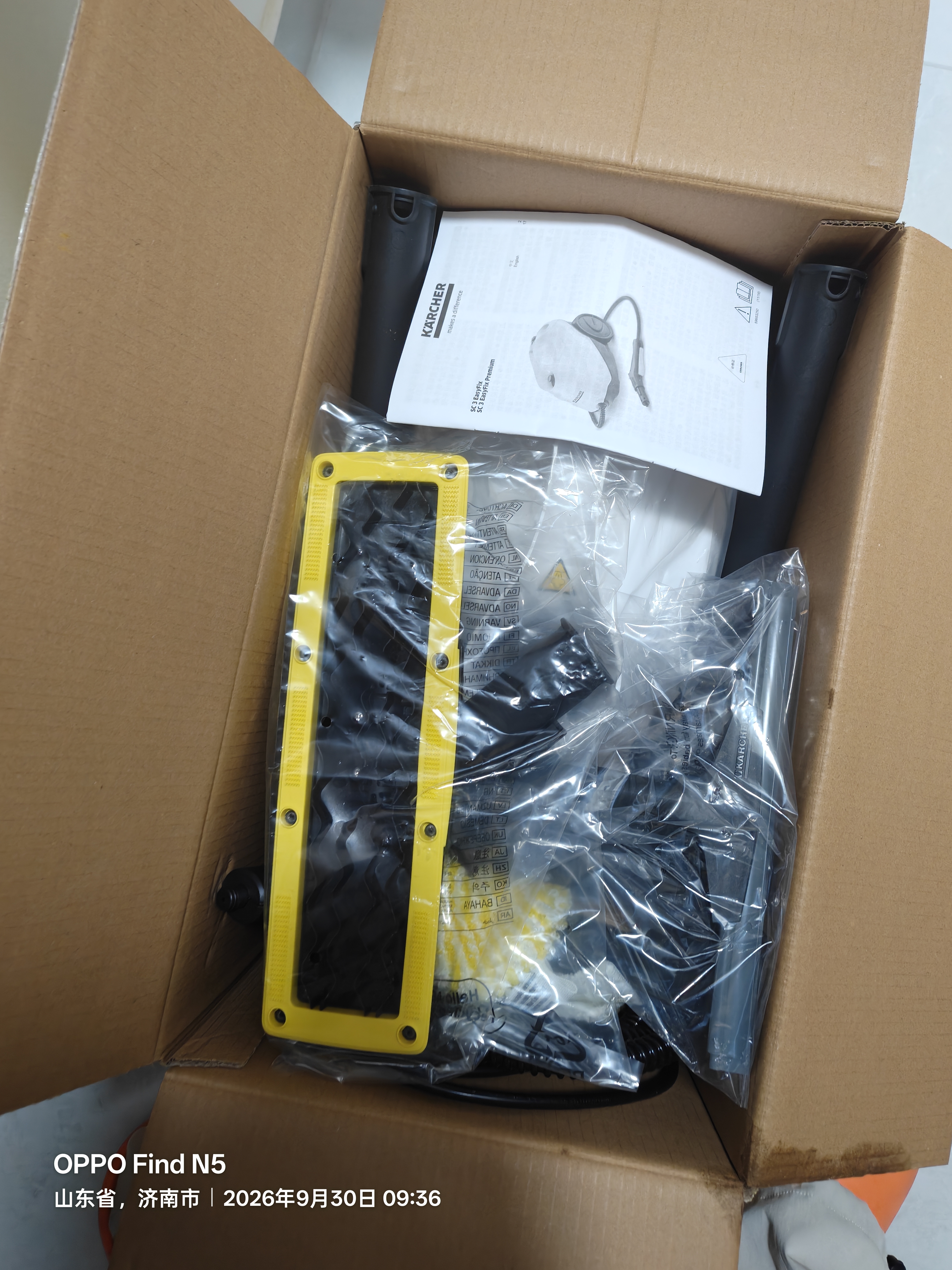 KARCHER德国卡赫蒸汽拖把拖地家用高压高温清洁机全屋厨房油烟机空调清洗一体机30秒速热洗地机杀菌SC3 实拍图