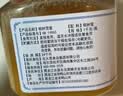 北大荒 东北黑蜂 椴树雪蜜 纯蜂蜜1000g 源产地 冲饮搭档送父母礼品礼物 实拍图